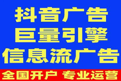 竞价开户推广案例实战总结